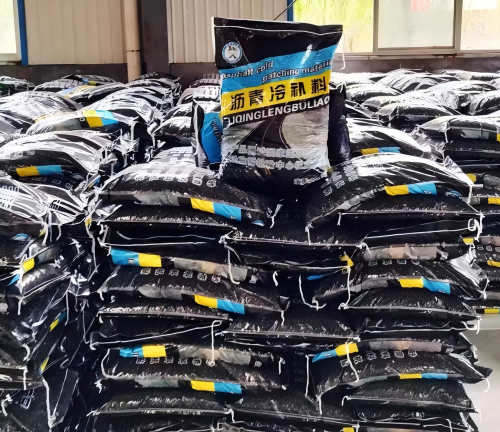 临城镇沥青冷补料