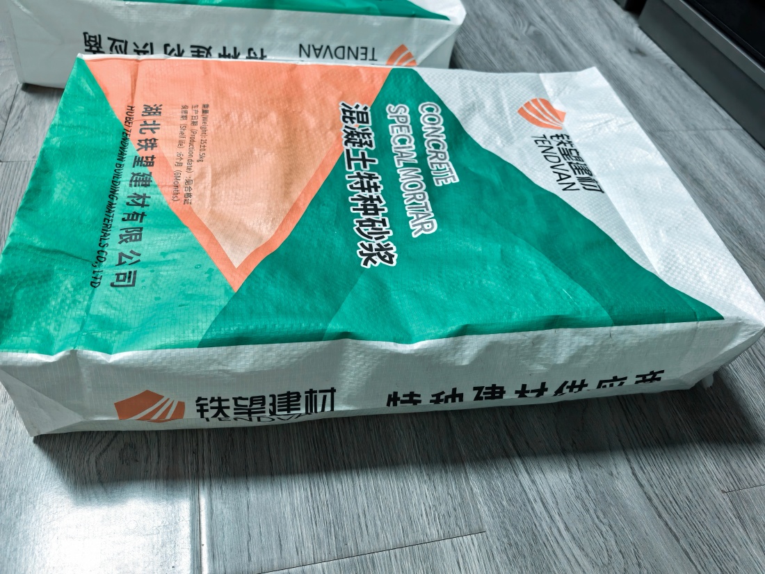 临城镇抗裂密实剂