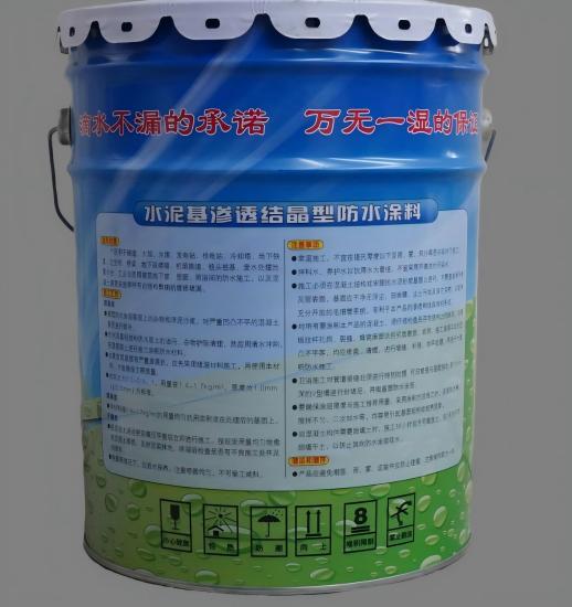 临城镇水泥基渗透结晶防水涂料
